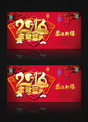 2016����չ�����