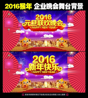 2016�������ҵԪ��������̨����