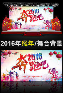 2016̨