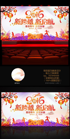 2016´̨չ