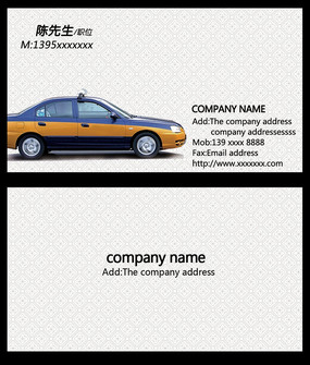 ���⳵��Ƭ