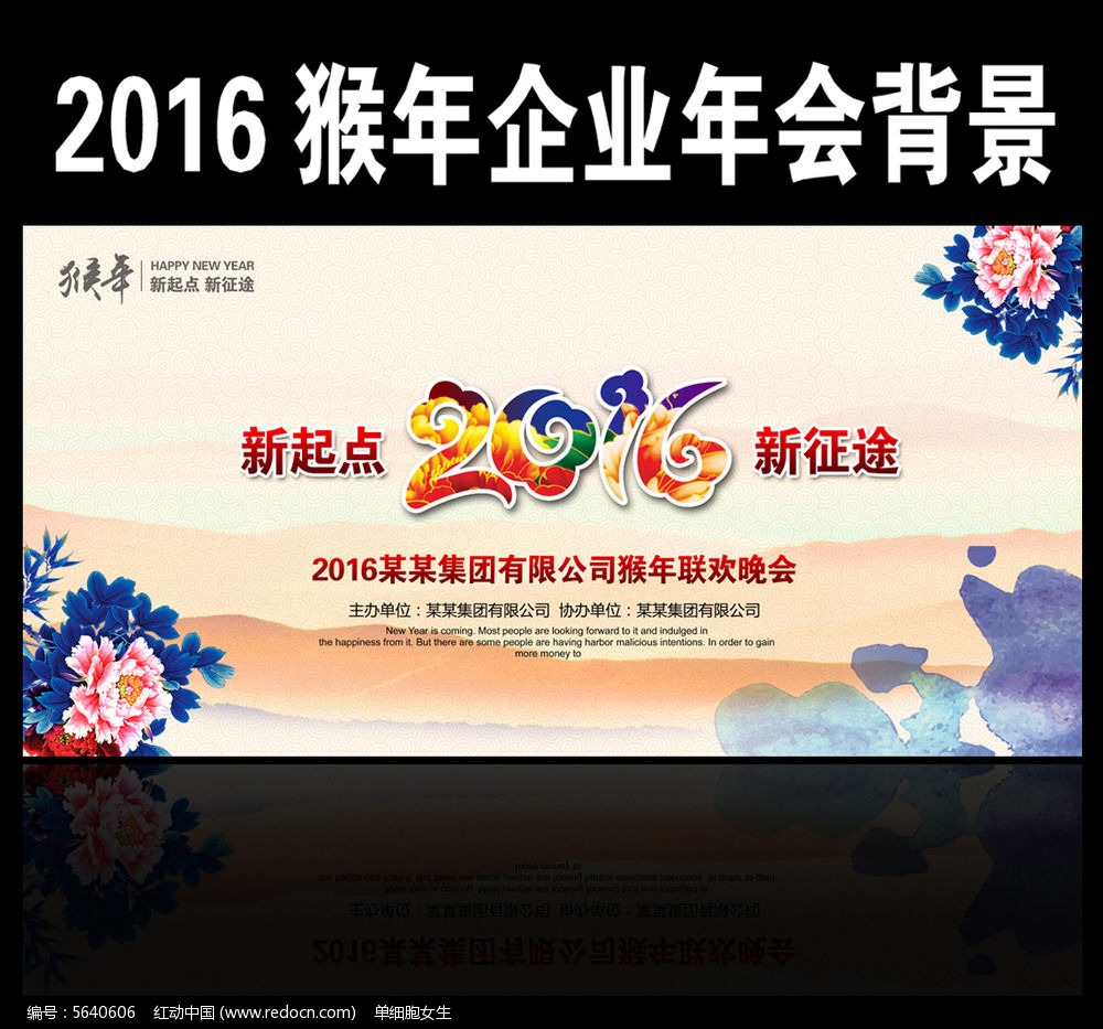 �й���2016����Ԫ��������ҵ��ᱳ��