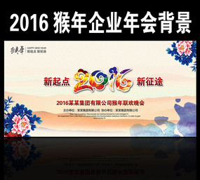 �й���2016����Ԫ��������ҵ��ᱳ��