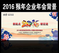 й2016Ԫҵᱳ