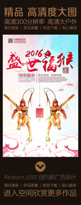 2016��ī����ʢ���������꺣��