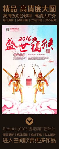 2016īʢ꺣