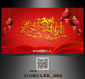 2016ϲƺ꺣ز