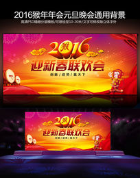 2016ҵԪ̨