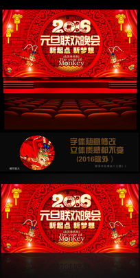 2016ͨҵᱳ