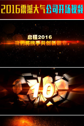 2016�����𺳹�˾��Ὺ��Ƭͷ��Ƶ mp4