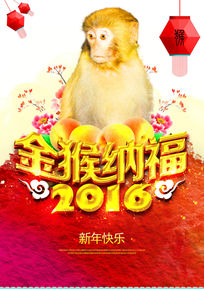 2016ɸں