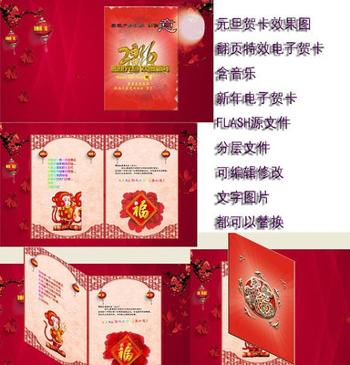 2016Ԫ��ף��