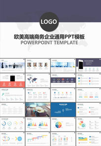 ��ҵ���ʼƻ��龺ƸӦƸ�����ܽ�PPTģ��