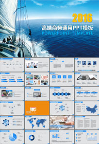 ��ҵ���ʼƻ�����ҵ�߻������ܽ�PPTģ��