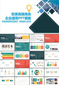 ��ҵ���ʼƻ�����ҵ���ʹ����ܽ�PPTģ��