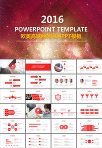 ��ҵ���ʼƻ���Ӫ���߻������ܽ�PPTģ��