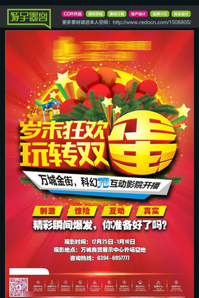 ���ز������ҳ