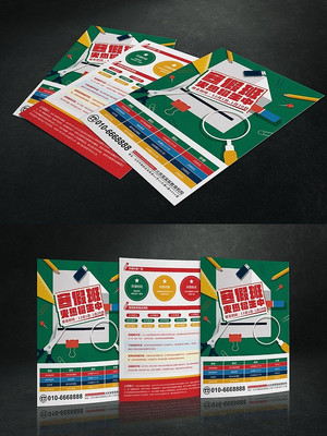 ʱ�д����������������