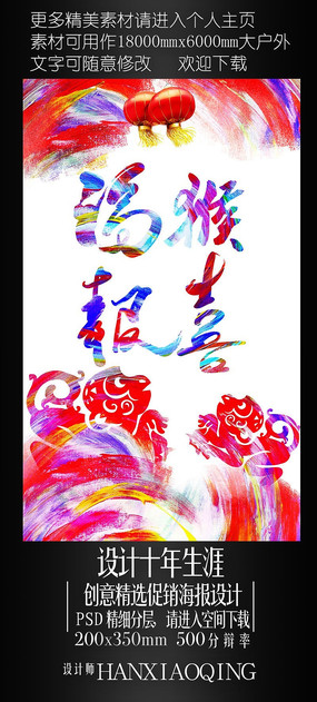 ʱиﱨϲ2016꺣