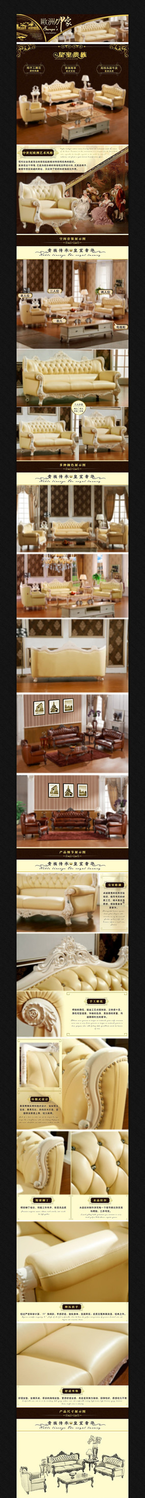 �Ա��Ҿ�����ҳ����ͼģ�� PSD