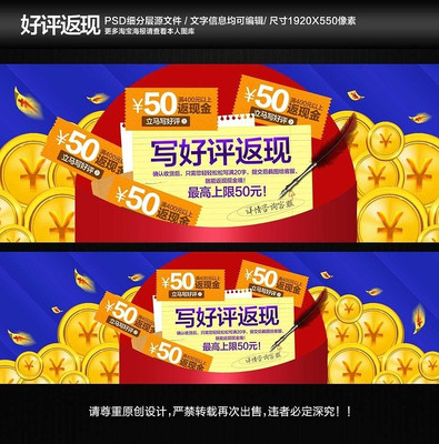 �Ա���è��ֺ������ֺ���PSDģ�� PSD