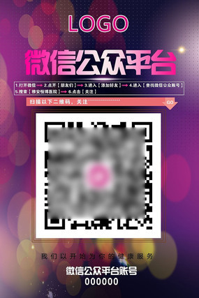 ΢��չ����ɫ���� PSD