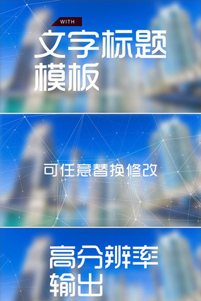 ���ֱ��⶯��AEģ�� aep