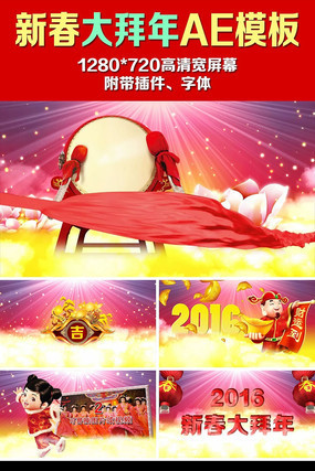 2016�����������LED����AEģ�� aep