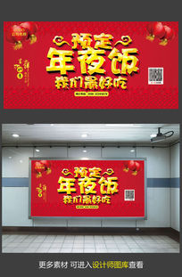 2016�����Ϧ��ҹ���������