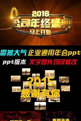 Ԫ��PPT����