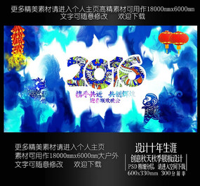 �����Ի�2016��ҵ�������չ��