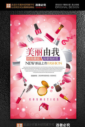 ��ױƷ����ϵ��