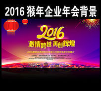 2016Ԫ̨