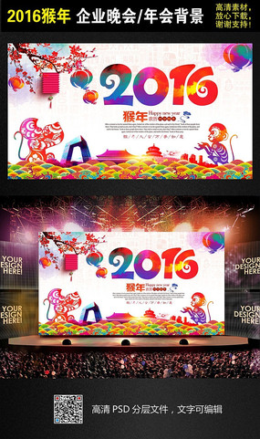 ߲ˮī2016ҵᱳز