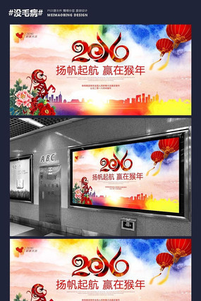 ˮ�ʴ���2016���������������