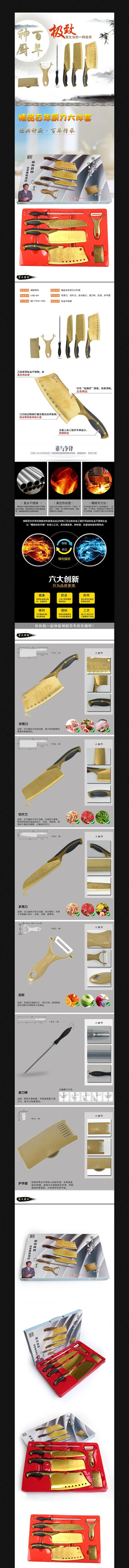 �Ա���������ҳ����ͼ PSD