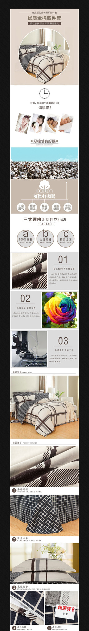 �Ա����޼Ҿ�����ҳ����ͼģ��