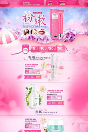 �Ա�����Ʒ��ҳװ��ҳ��