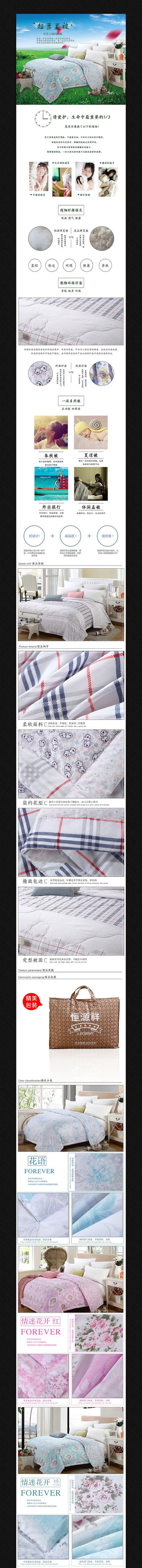 �Ա��ҷ�ϸ��չʾ