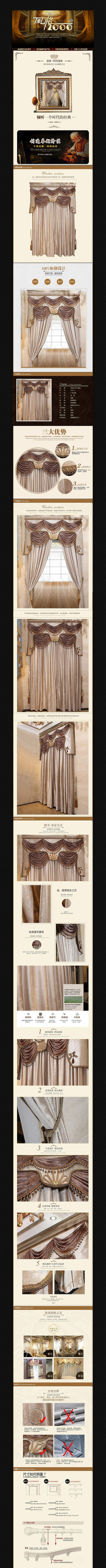 �Ա��ҾӼҷ�����ҳģ�� PSD