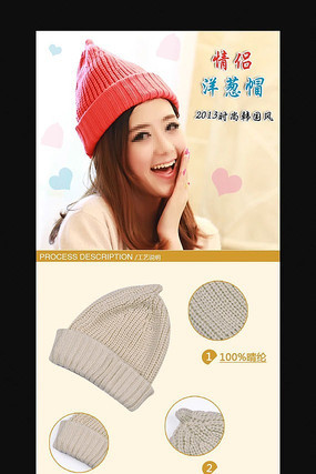 �Ա�Ůʿ��Ʒ����ҳ����ģ�� PSD