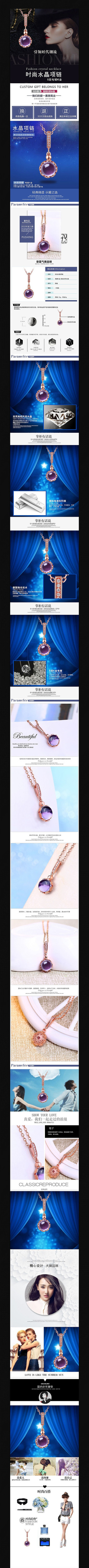 �Ա�Ůʿװ��Ʒ����ҳ PSD