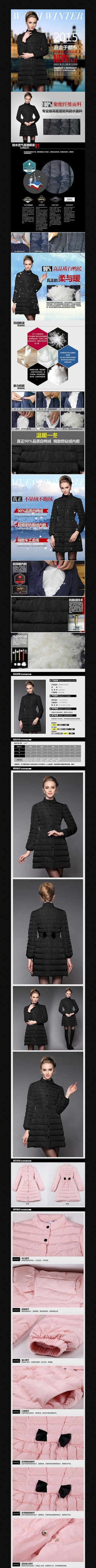 �Ա�Ůװ��������ҳ����ͼ PSD