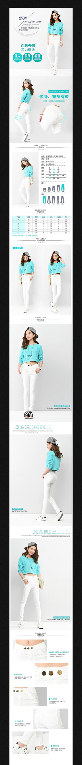 �Ա�Ůװ����ҳ��������ͼ PSD