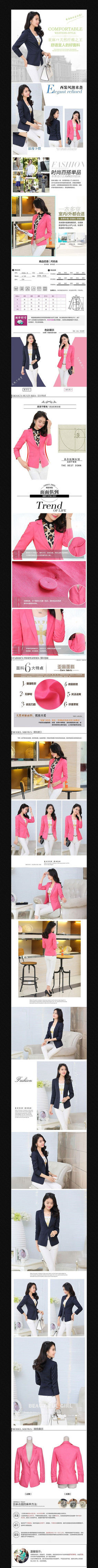 �Ա�Ůװ����ҳ���� PSD