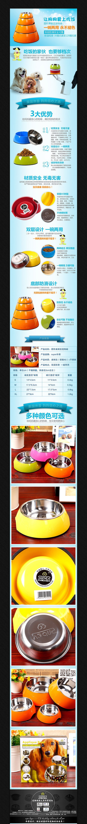 �Ա���è����ҳ����ͼģ�� PSD