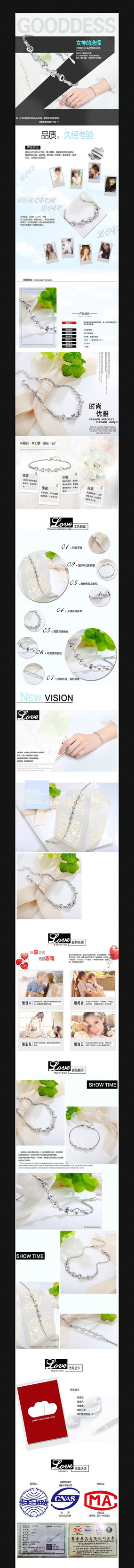 �Ա��鱦��������ҳ���� PSD