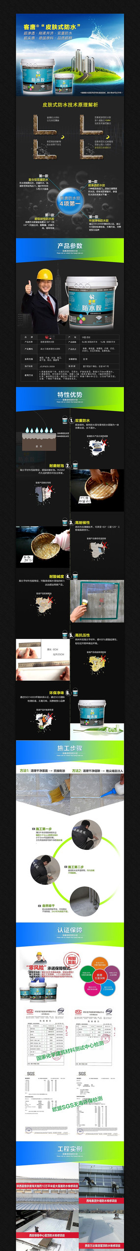 �Ա�סլ�Ҿ�����ҳģ�� PSD