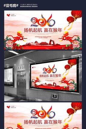 Ψ����ī�й���2016������������չ��