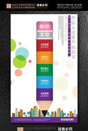 �İ��߻���Ƹ���� PSD